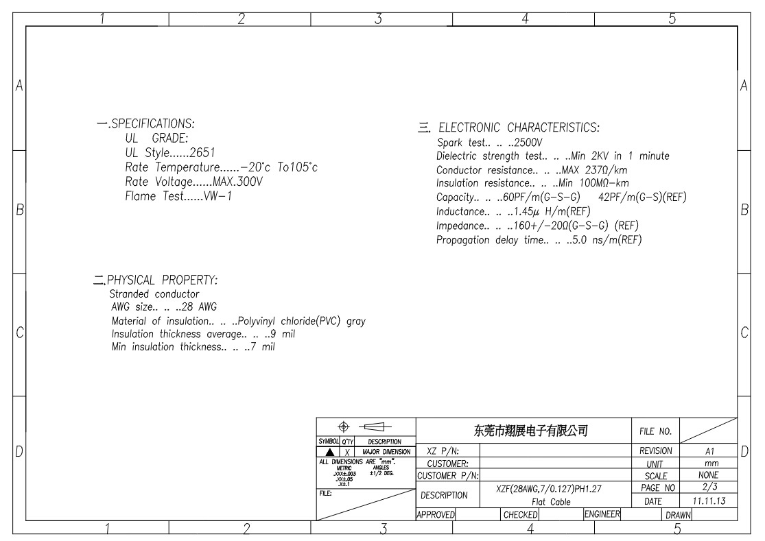 XZF-灰排1.27mm-28AWG(1)
